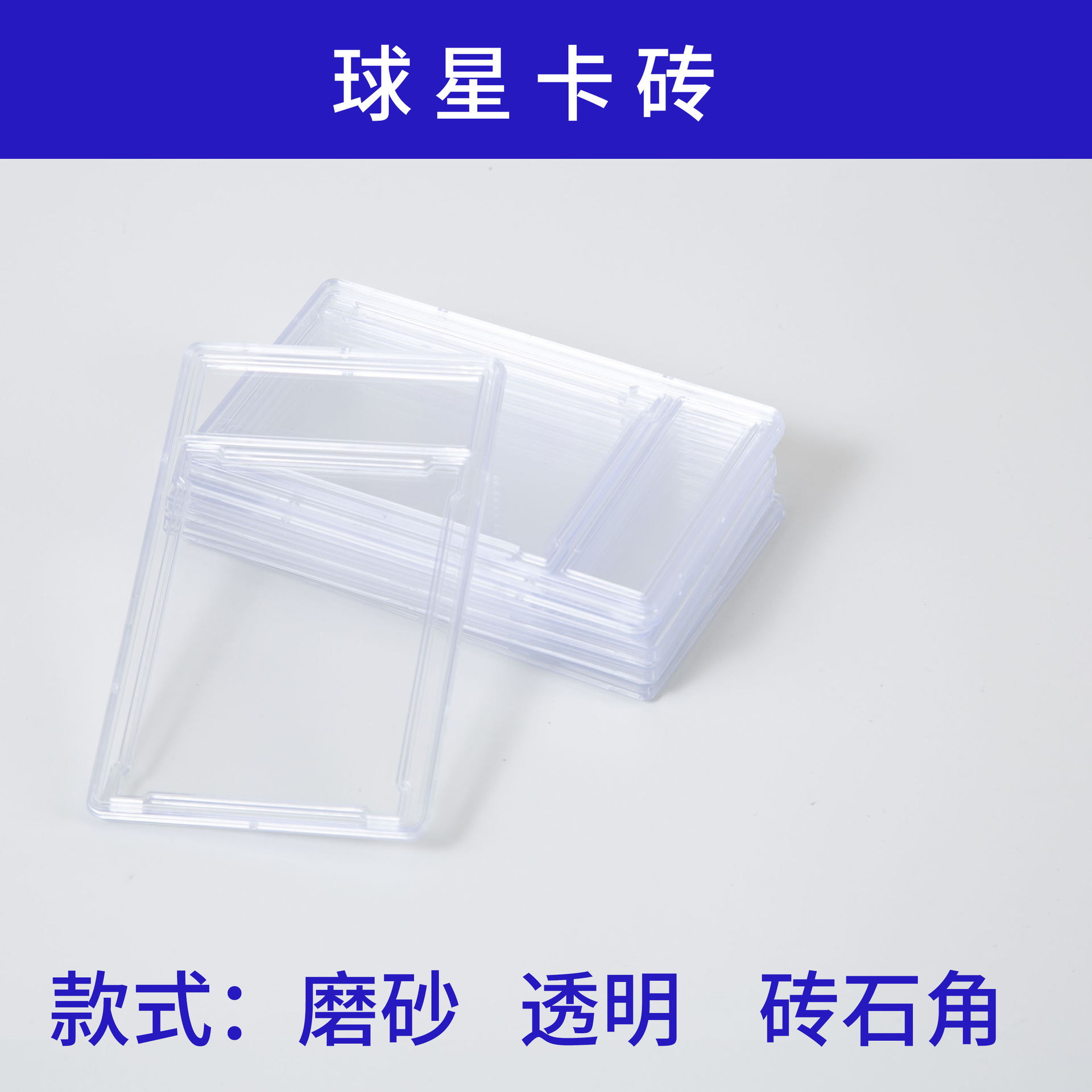 Universal Card Case for Yu-Gi-Oh!, Pokémon Trading Card Game (Ptcg), Psa Graded Card Box, Public Grading Card Case, 35Pt Card Brick