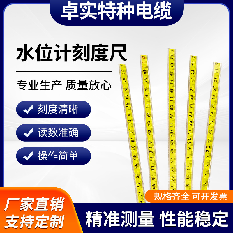 Производственные поставки оловянный медный провод стальной линейка кабель стальная линейка уровень воды метр стальная линейка кабель уровня масла национальный стандарт медный кабель с сердечником