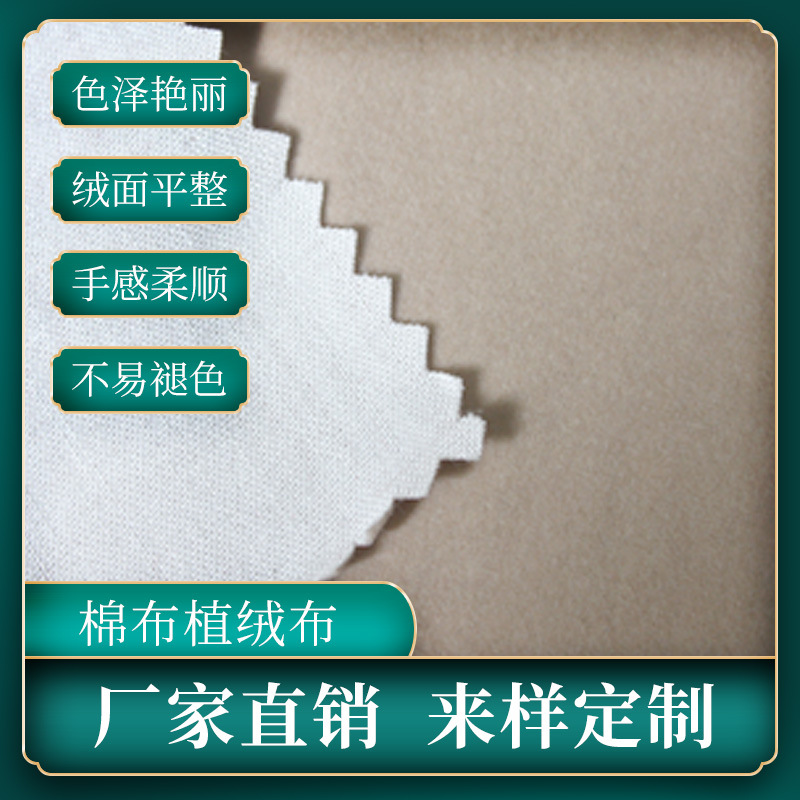 В наличии, хлопковая основа, длинный шерстяной флок, сумка для вина, упаковка для ювелирных изделий, клейкая фланель