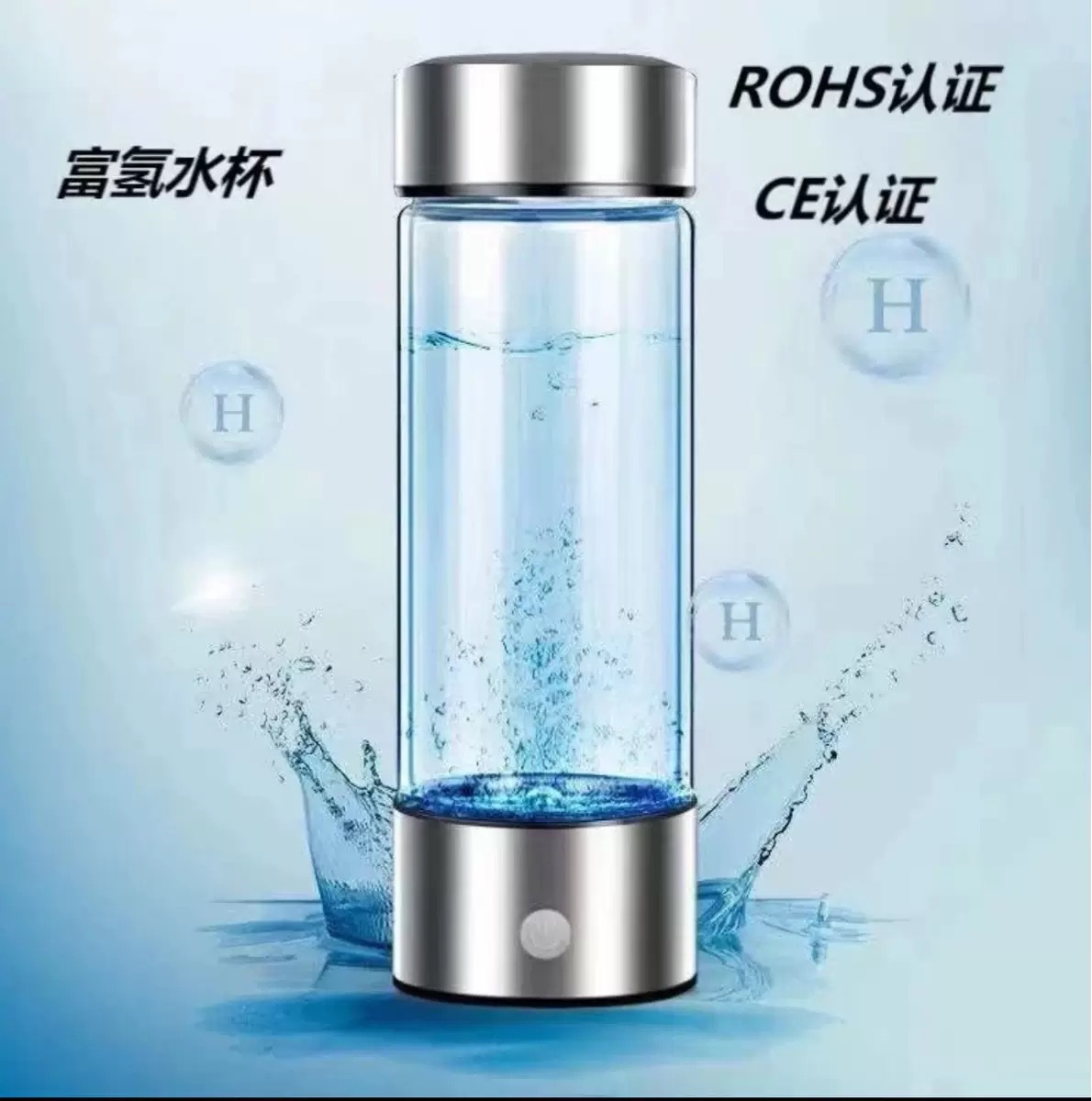Factory direct hydrogen-rich water cup high borosilicate electrolytic printing logo water cup will sell gifts Amazon