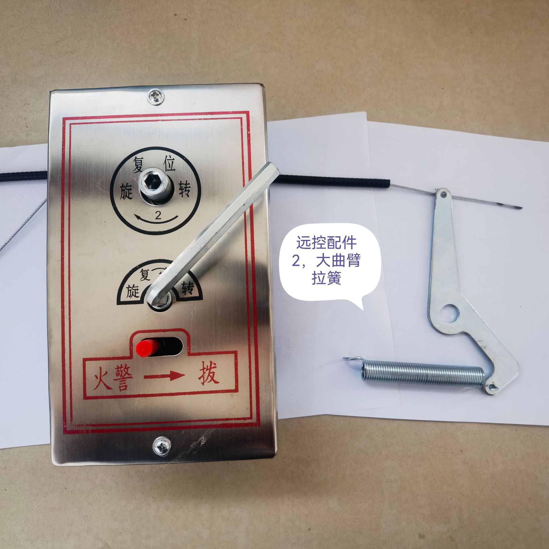 Smoke exhaust valve opening device smoke outlet remote control switch fire fighting stainless steel intelligent controller actuator