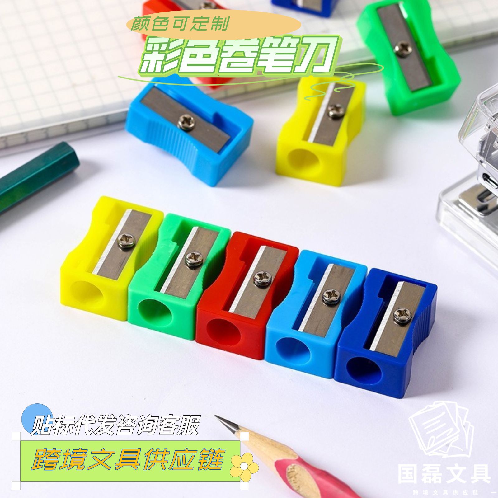 Мини цветная прямоугольная пластиковая точилка для карандашей, оптовая продажа