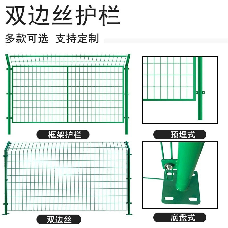 High-Speed Road Frame Guardrail Net Manufacturer Breeding Guard Net River Photovoltaic Power Station Dipped Double-Sided Wire Guardrail Net