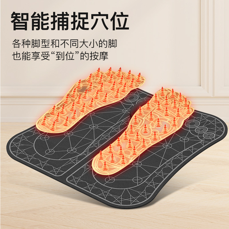 EMS foot massage pad intelligent portable foot massage machine charging USB pulse foot automatic foot pressing Meridian artifact