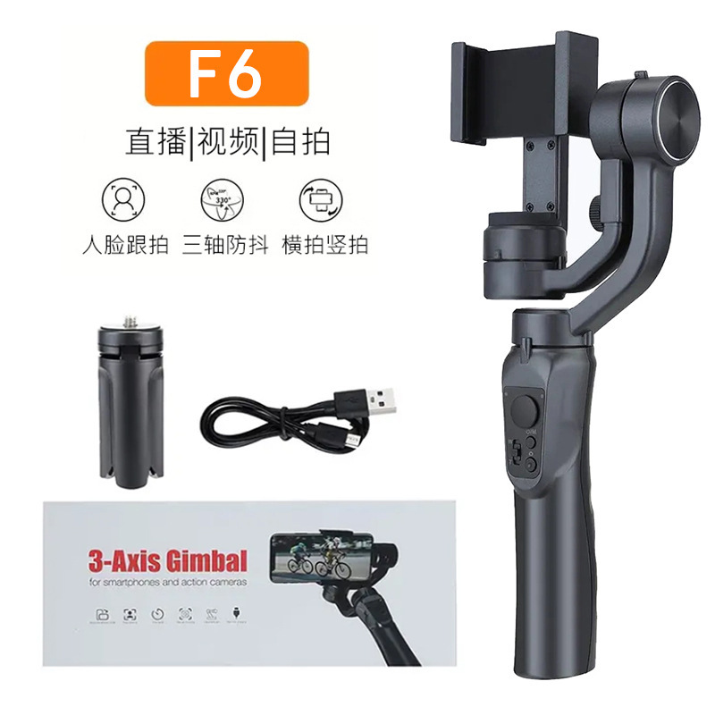 Mobile phone stabilizer handheld three-axis gimbal outdoor mobile phone horizontal and vertical anti-shake gimbal foldable stabilizer bracket