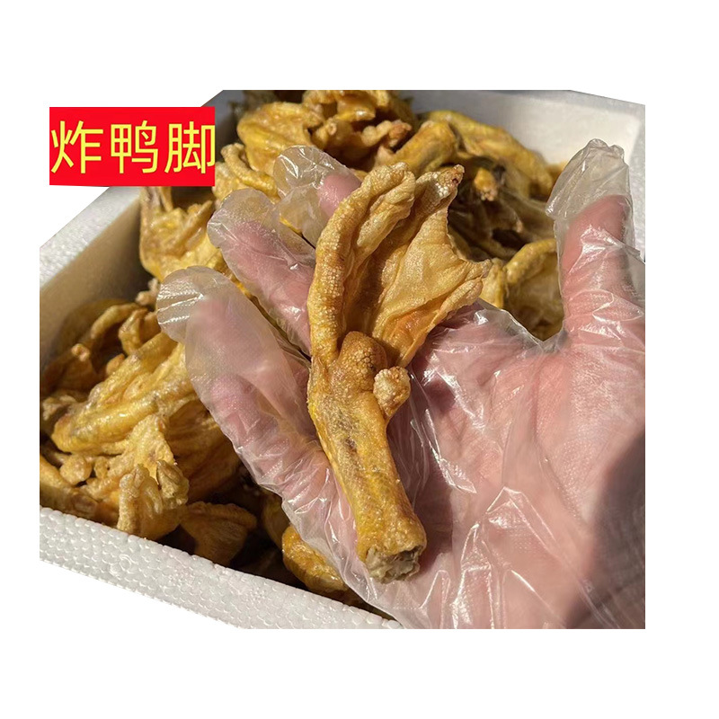Liuzhou Duck Feet with Skin for Frying, Semi-Finished Snail Noodles, Guilin Rice Noodles, Fried Duck Feet and Duck Claws, Commercial Wholesale, Crispy