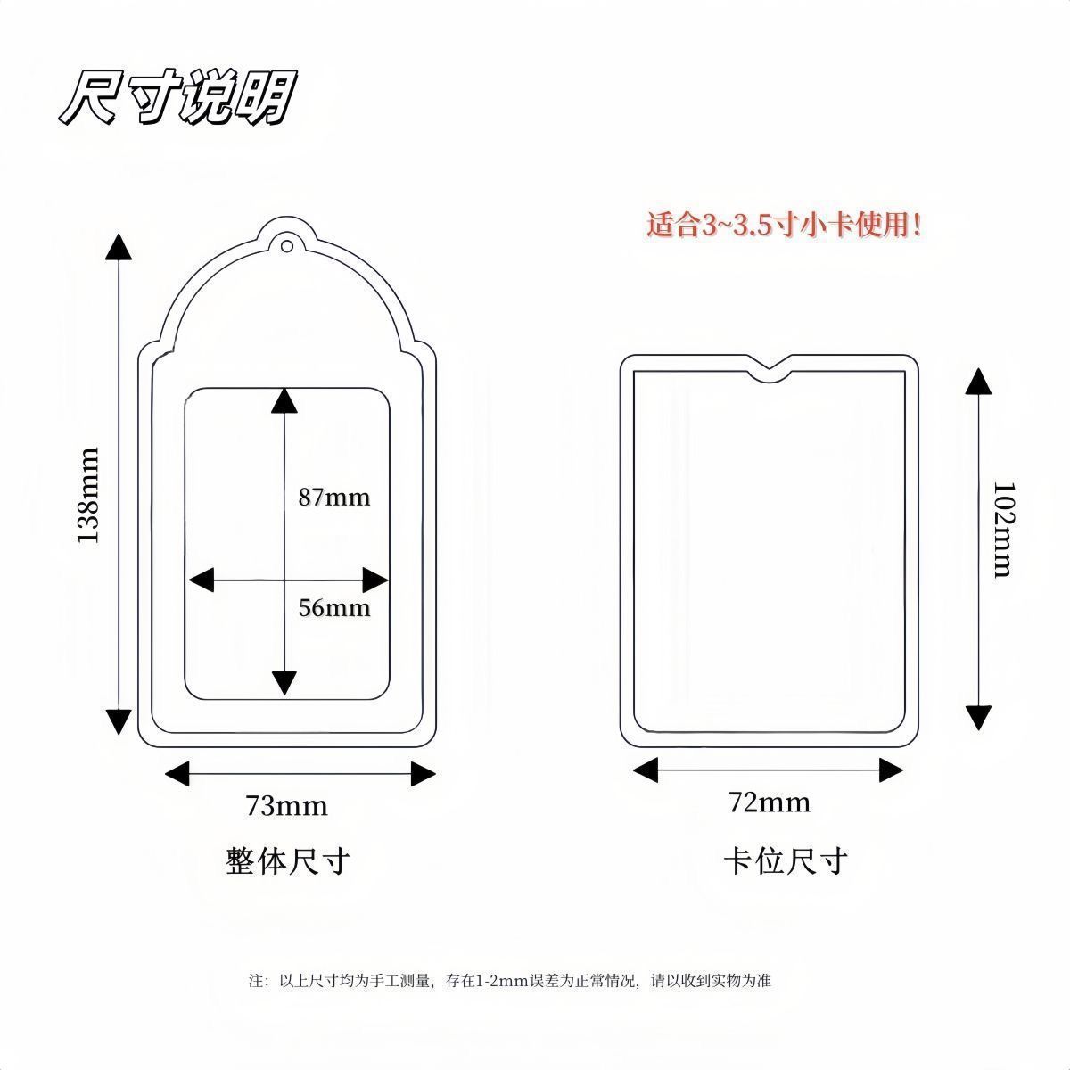 Original Ins Winter Snowflake Transparent Card Holder Pvc Star Idol Small Card Storage Meal Card Idol Campus Card Pendant