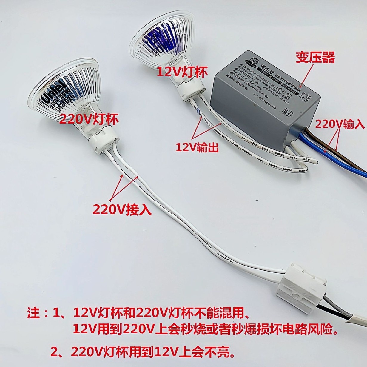 220V indoor ceiling spotlight 12V20W35W50W lamp cup pin mr16MR11 quartz tungsten halogen bulb