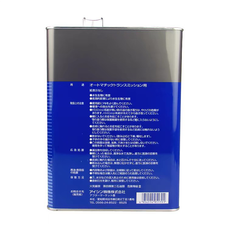 Aisin AISIN automatic transmission oil ATF fully synthetic gearbox oil power steering oil lubricating oil