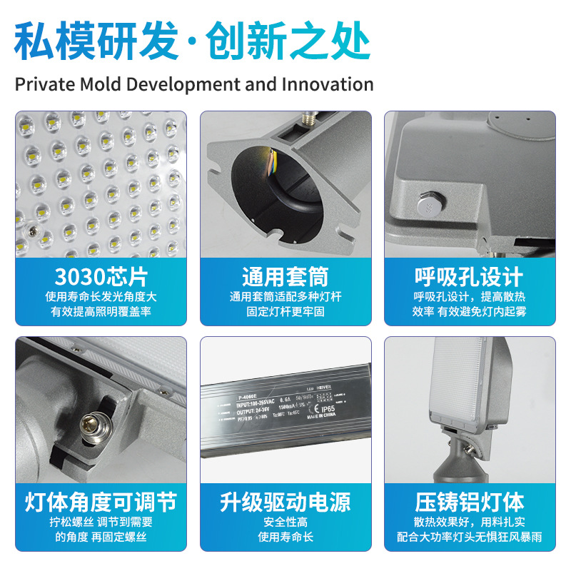 Engineering Road Lighting Outdoor Led Street Light High Pole Light Connected to Electricity Integrated Self-Bending Arm Municipal Street Light