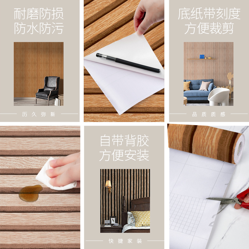 Imitation grille background wall wallpaper self-adhesive bedroom wall decoration PVC wallpaper waterproof wall sticker self-adhesive factory wholesale