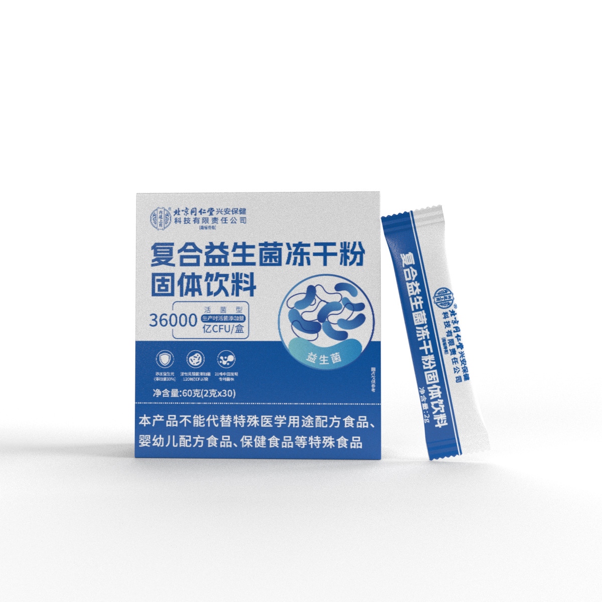 Пекин Тун Жэнь Тан Внутренний Двор Комплекс Пробиотик Лиофилизированный Порошок Твердый Напиток 60г в Наличии, Доступно для Дропшиппинга