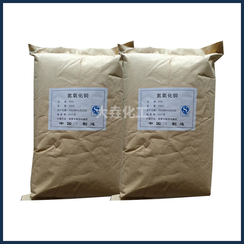 Ready Supply of Industrial Grade Copper Hydroxide, Mordant, Catalyst, Analytical Reagent, Preferential Treatment for Large Quantities