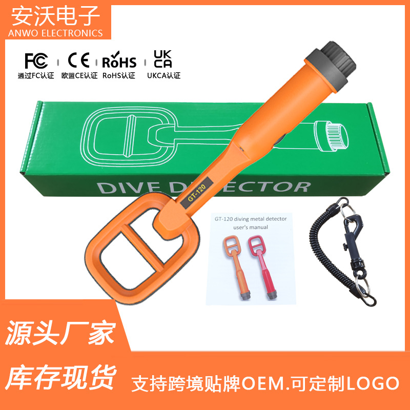 Factory Direct supply GT-120 diving probe metal detector waterproof detector AliExpress cross-border foreign trade hot sale