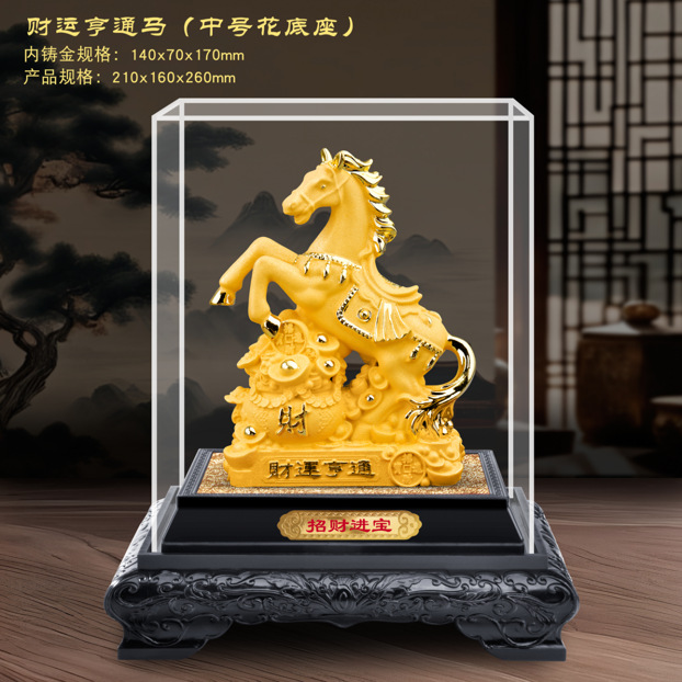 Velvet Sand Gold Horse Ornament for the Year of the Horse, Symbolizing Good Luck, Prosperity, and Success in the Year's Annual Meeting, a Gift for Attracting Wealth and Prosperity