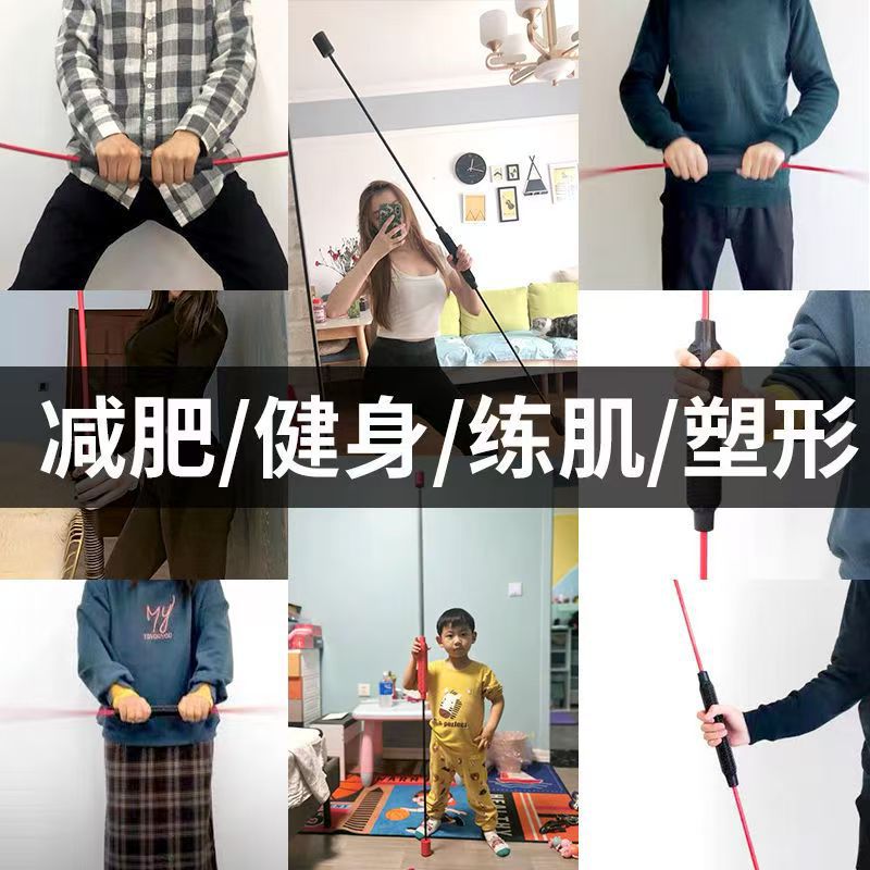 Wholesale Multifunctional Feinex Bar Household Equipment Fitness Bars Fat Reduction Shaping Tremor Sports Training Bar