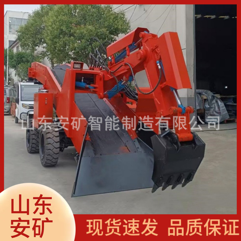 Top Pipe Slag Removal Rake Machine, Small Mining Slag Removal Machine, Ankuang Zwy60 Wheeled Belt Slag Removal Machine