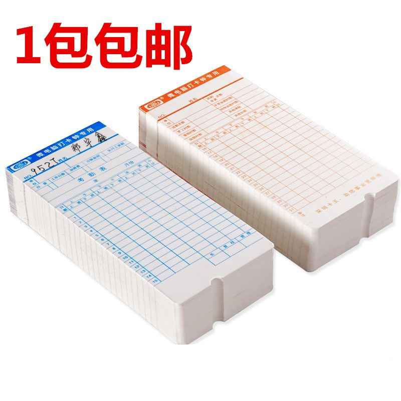 Карточный король, микрокомпьютерная машина для учета рабочего времени, карточная бумага, часы учета рабочего времени