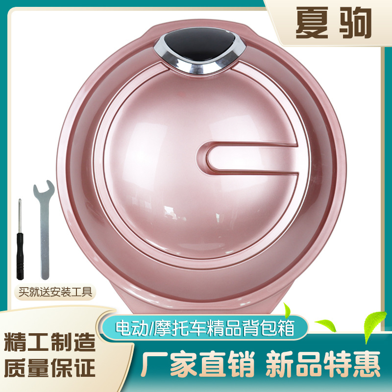 Аккумуляторный электрический автомобиль, модифицированный багажник, персонализированный задний багажник, маленький черепаший автомобиль, Emmayadi UFO, коробка для хранения