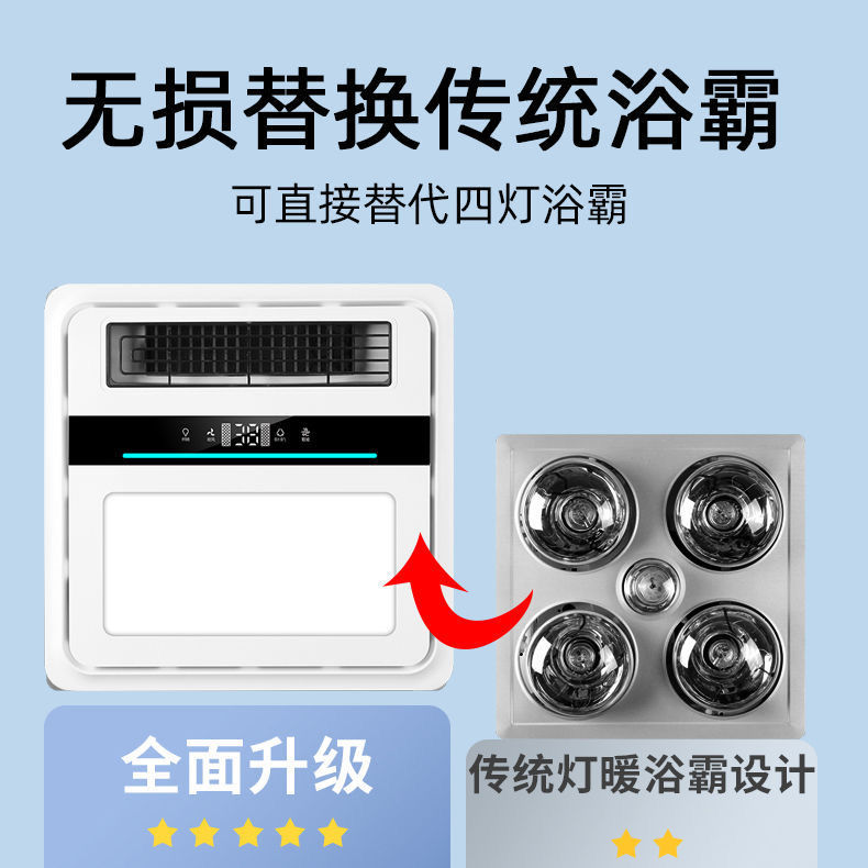 Cross-Border 110V American Standard Air Heating Bathroom Heater Bathroom Heater Lighting Ventilation Fan Integrated Heater Spot Wholesale