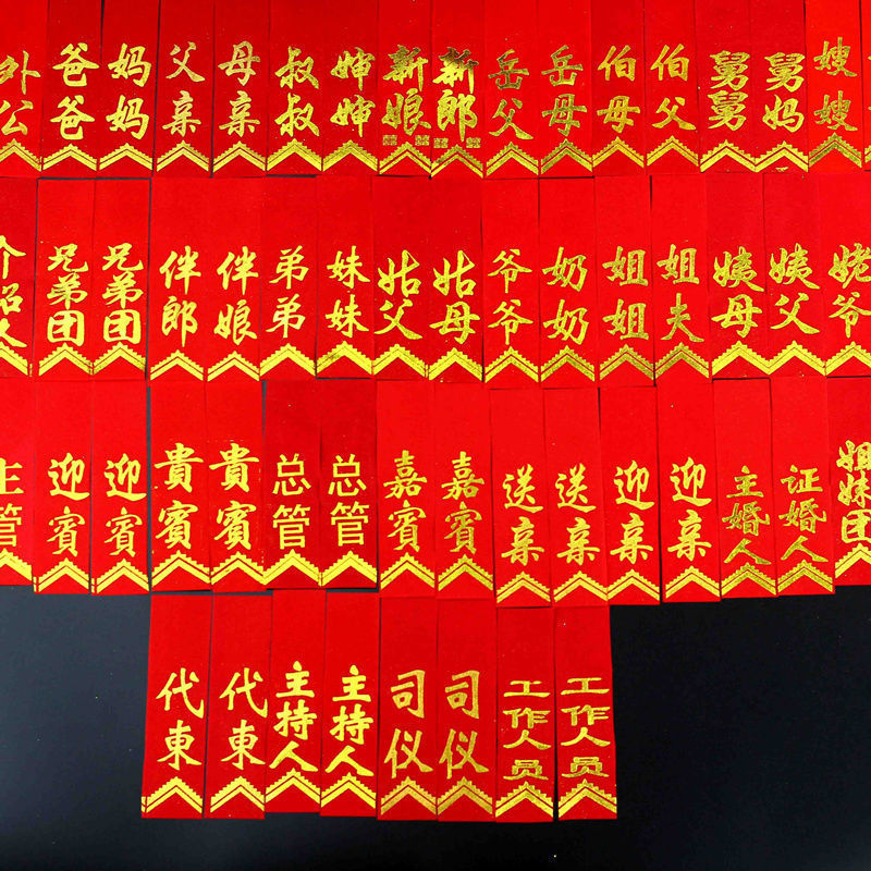 Corsage wholesale wedding bride bridegroom corsage VIP corsage guest welcome decoration corsage wedding wedding supplies