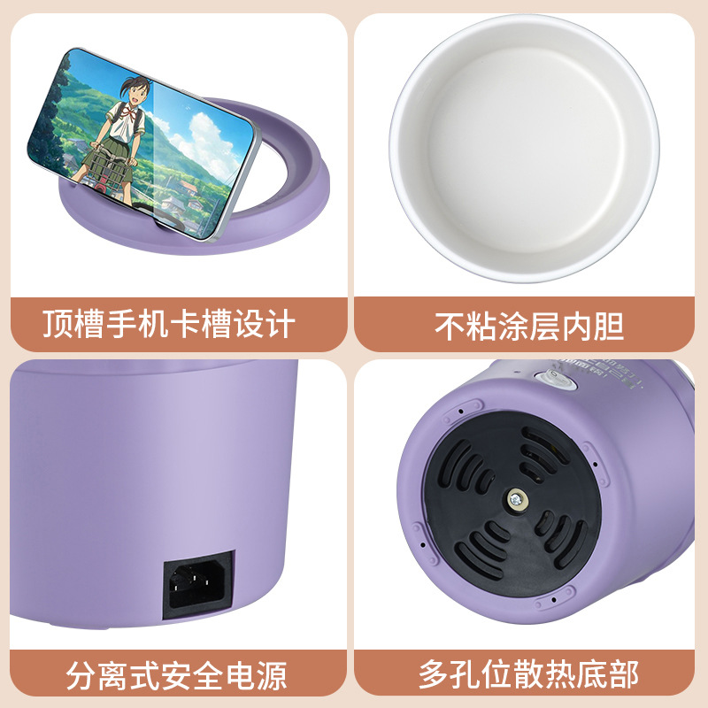 Electric Cooking Pot Small Electric Cup Noodle Pot Dormitory Student Pot Multi-functional Cooking Pot Household Single-person Integrated Electric Hot Pot