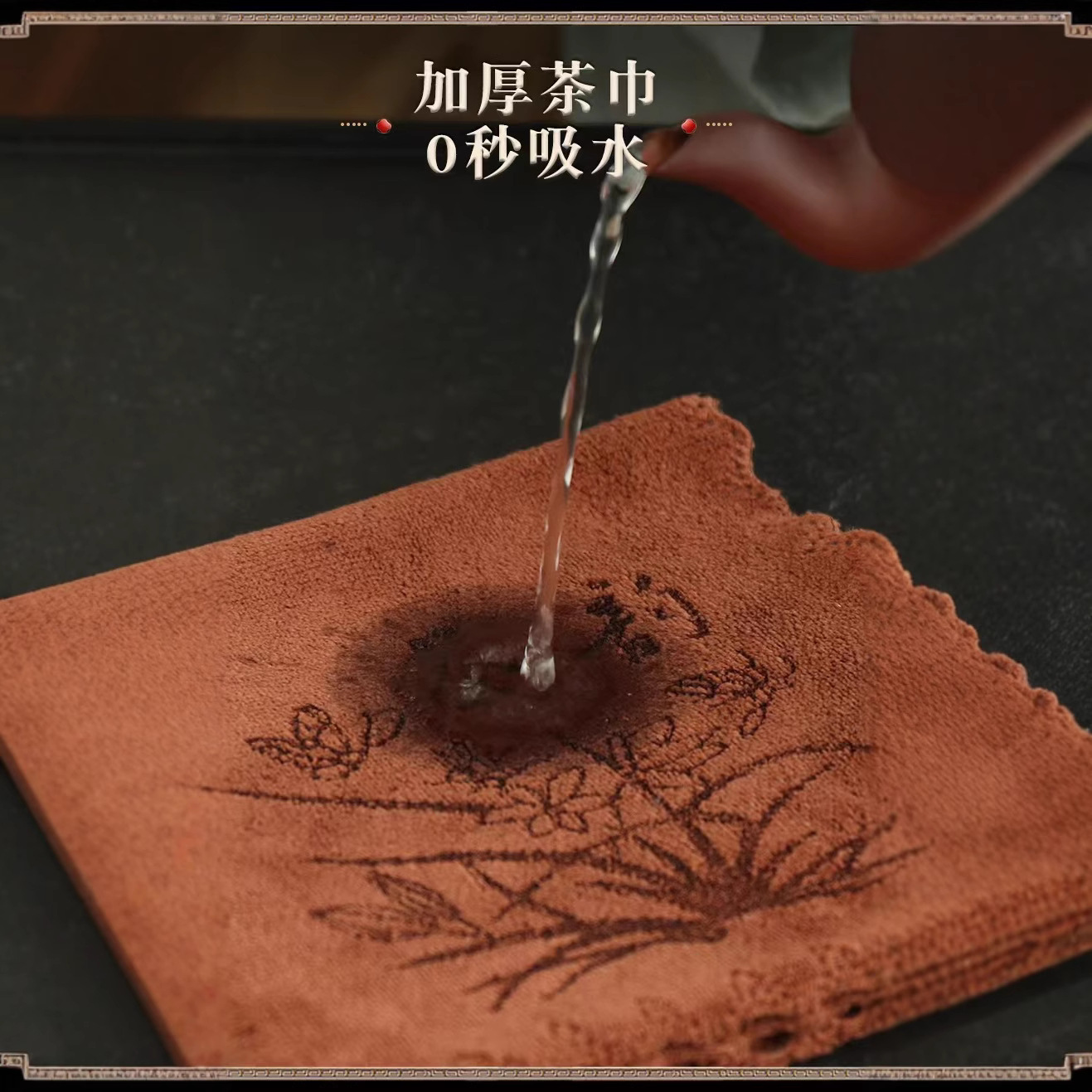 Tea towel simple Logo tea table rag thickened absorbent lint-free microfiber tea cloth tea towel wholesale