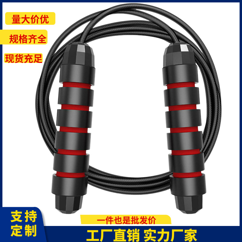 Регулируемая скакалка с весом спортивная стальная проволока для студентов средней школы специальные мужские и женские тренировочные принадлежности фитнес упражнения