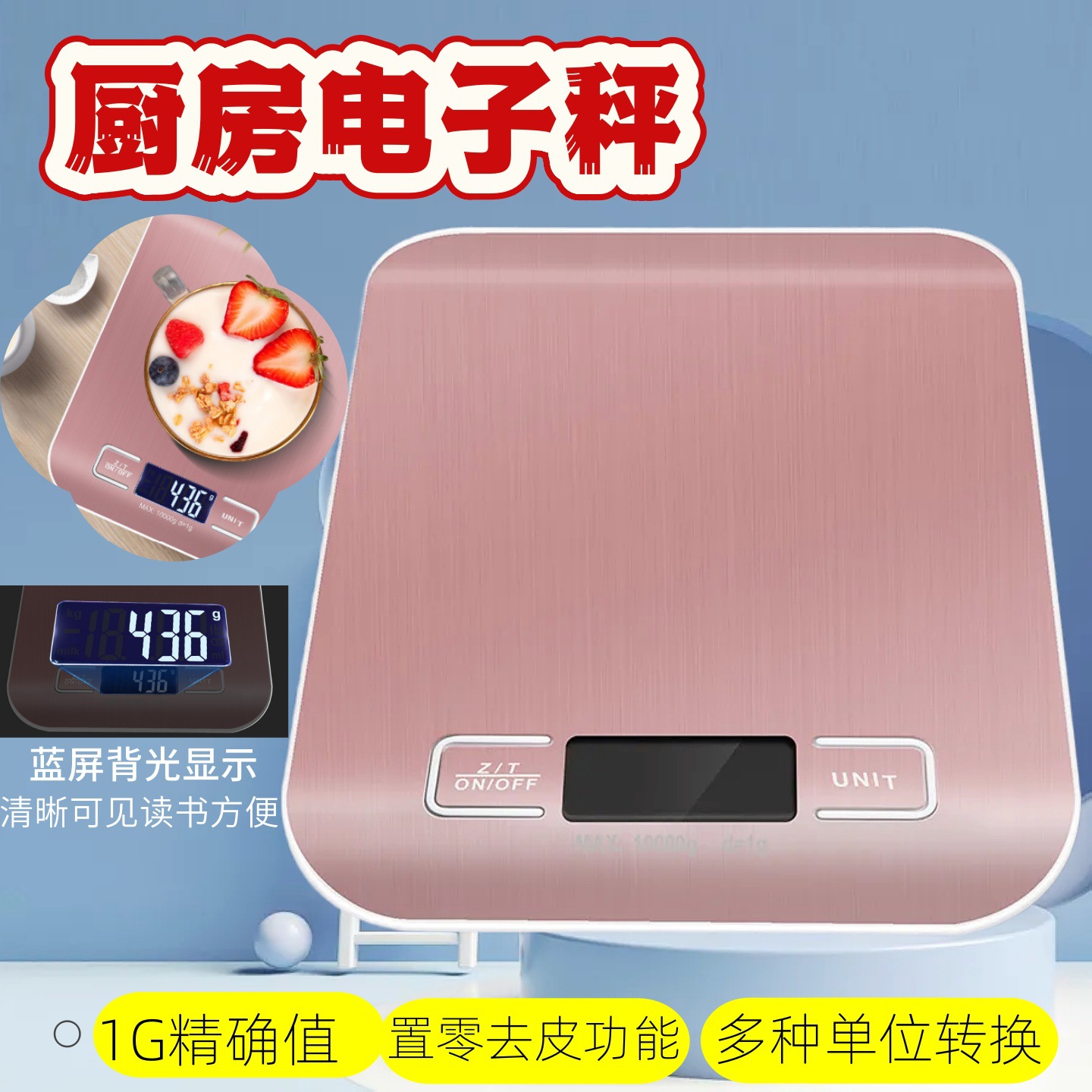 Цифровые весы для кухни и выпечки, портативные и точные, для взвешивания продуктов, с металлической матовой панелью