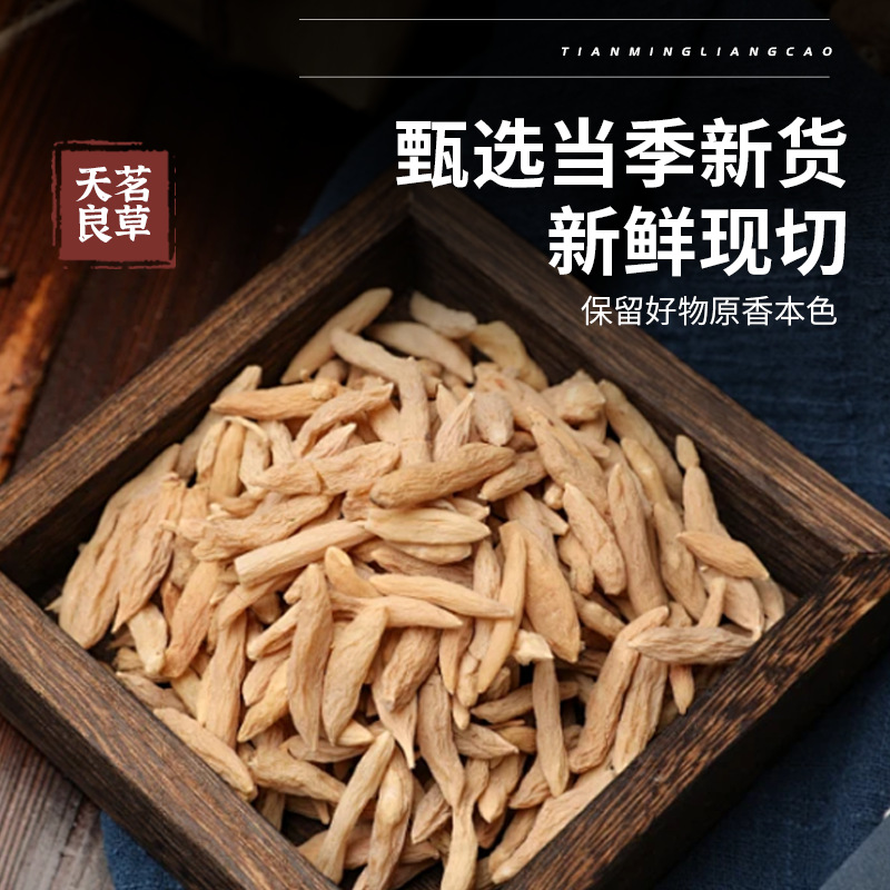 Premium Canned Ophiopogon Japonicus, American Ginseng, Astragalus, Poria, Angelica, Goji Berries, Dried Goods, Ophiopogon Japonicus for Brewing, Sulfur-Free, Medicinal and Edible