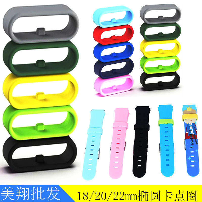 Factory Direct Supply Silicone Rubber Watch Strap Ring Bracelet Buckle Rubber Ring Waterproof Watch Ring Bracelet Accessories 18 20 22mm
