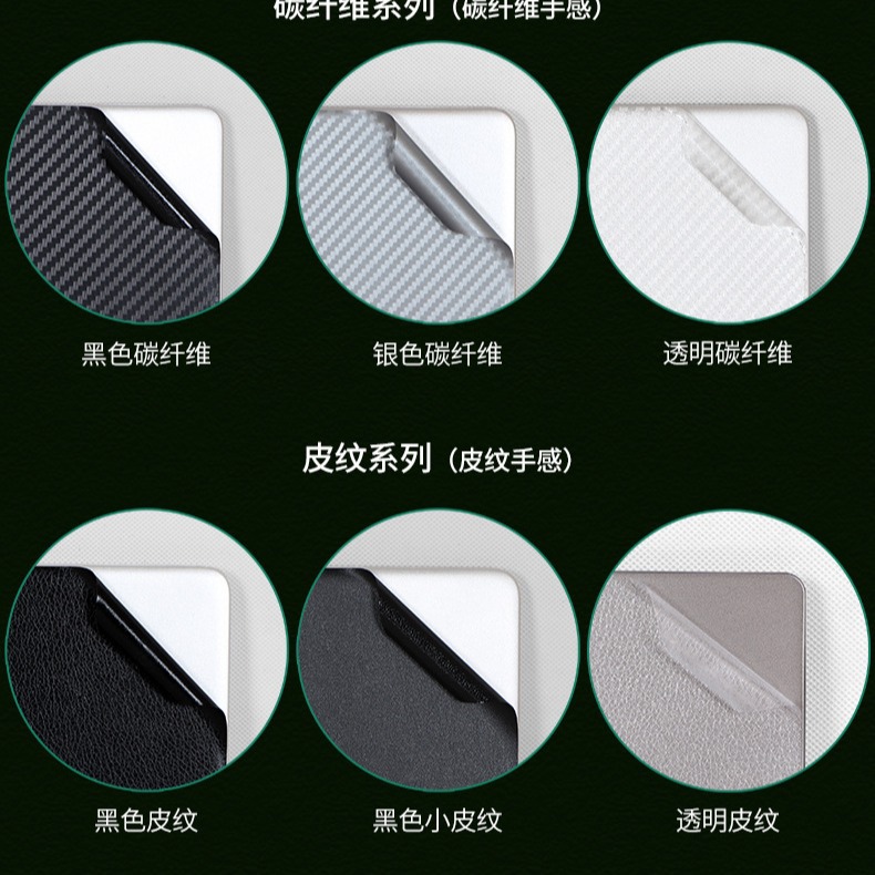 Cut-Free Laptop Colorful Film Suitable for Asus 15.6inch Body Protective Film Sticker Shell Film