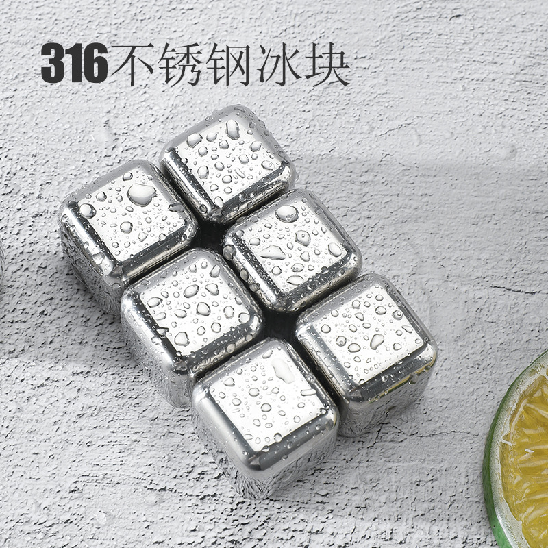 Прямые поставки 316 пищевая нержавеющая сталь ледяные кубики металлические быстро замороженные кубики льда виски ледяной камень быстро замороженные ледяные частицы