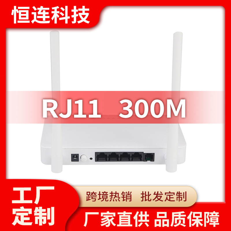 ADSL modem ADSL router with RJ 11 300Mbps modem ADSL2 +