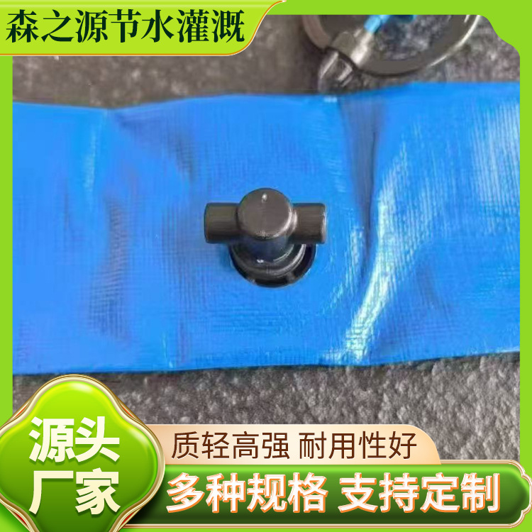 Prefabricated Hole Water Hose for Agricultural Garden Irrigation, Micro-Spray Main Pipe, Thickened Woven Water Hose