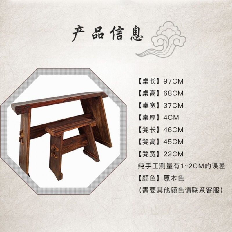 Uh Guqin Table Stool Professional Removable Portable Zen Style Simple Calligraphy Table Chinese Antique Solid Wood Sonata