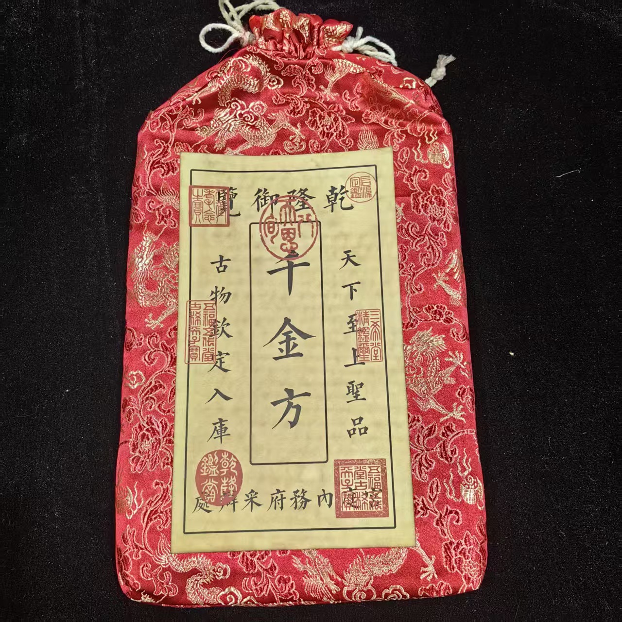 Antique Calligraphy and Painting, Various Celebrity Medical Skills, Cloth Bags, Medical Skills Collection, Ornaments, Handicrafts with Cloth Bags, Factory Direct Sales