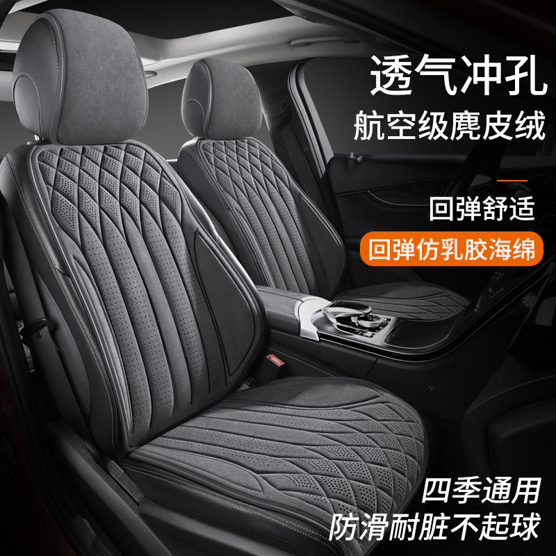 Универсальная подушка для автомобиля на четыре сезона, дышащая, модная, легкая, из замши, осенняя и зимняя плюшевая подушка