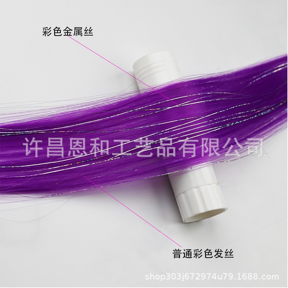 Cross-Border Laser Silk Ear-Hanging Dyed Hair Extensions Wig for Women with Long Hair One-Piece Colorful Wig Piece Seamless Wig Patch