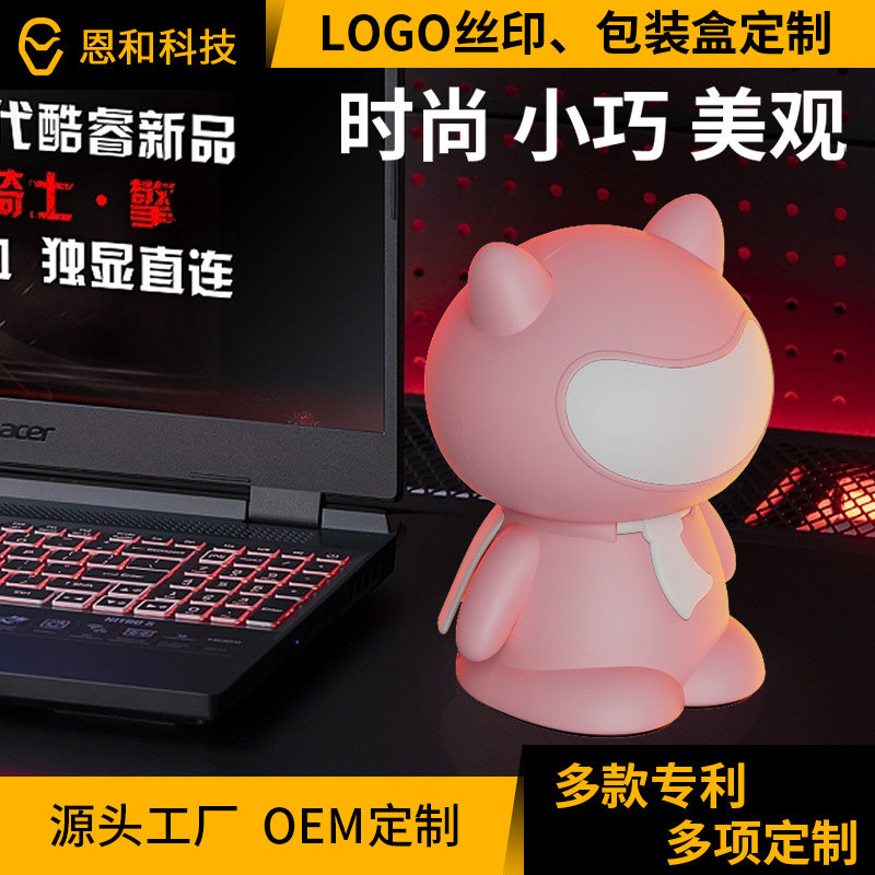 Enhe Computer Small Speaker Subwoofer Cartoon Bluetooth Speaker Desktop Notebook Wired Small Speaker