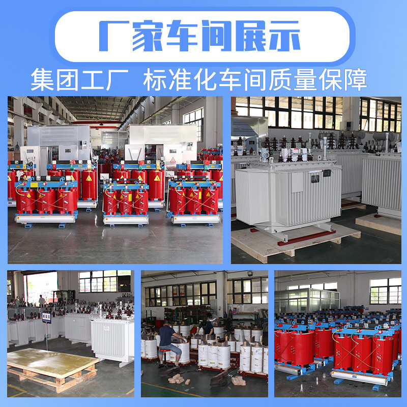 S11 Oil-Immersed Transformer 250/400/1250Kva Three-Phase High Voltage 10Kv Power Transformer Manufacturer