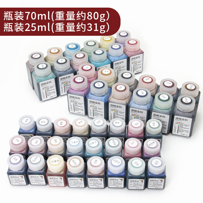 Leather alcohol dye 24 color handmade leather DIY leather carving dyeing vegetable tanned leather dyeing wholesale one-piece delivery