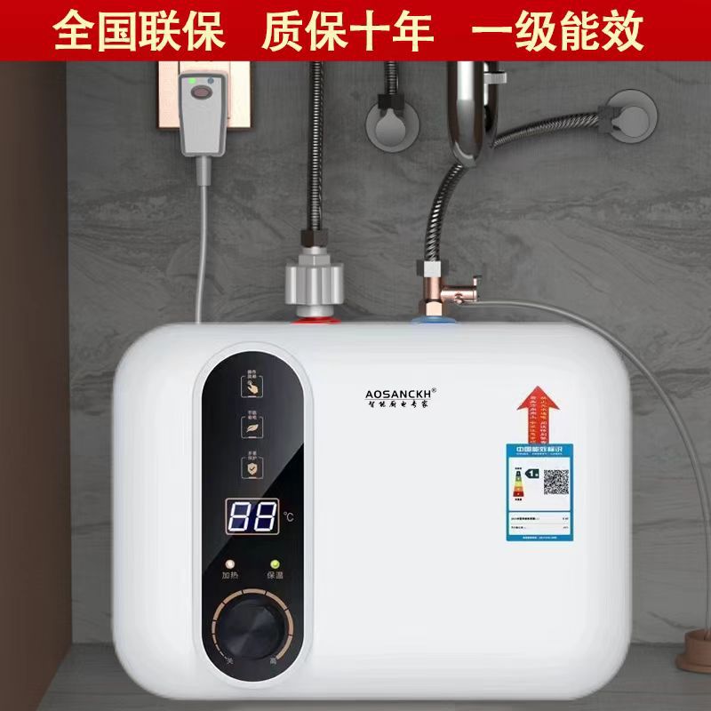 Оригинальный Ao Smith первоклассной энергоэффективности малый кухонный обогреватель для хранения воды, для кухни и балкона, быстрый обогрев
