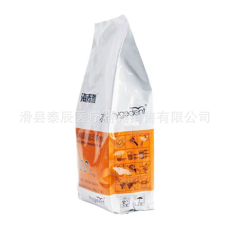 Dental materials Beijing Haijiya impression material orange crystal amethyst universal impression material alginate