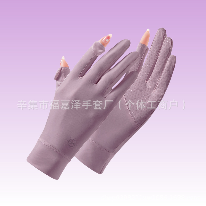 Sun Protection Gloves Women's Touch Screen Cycling Summer Breathable Thin Ice Silk Gloves Sun Protection Black Outdoor Sports Anti-Wear Gloves