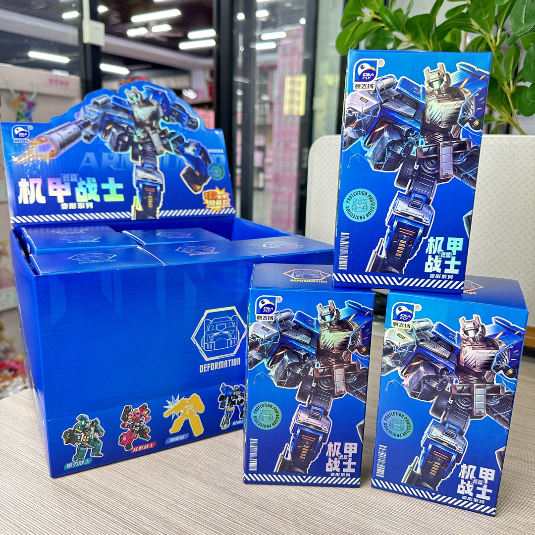 9 Pack Simulation Deformed Mecha Warrior King Kong Blind Box Boys Children's Toys Institutional Park Night Market Stall