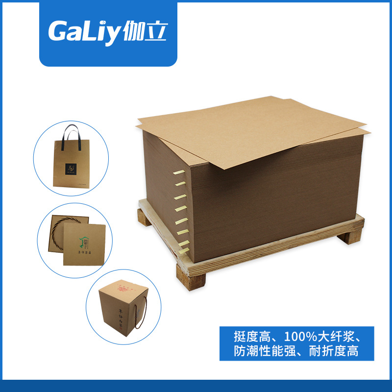 Kraft Paper Manufacturer Ds American Kraft Paper Packaging Roll Moisture-Proof Pure Wood Pulp Handbag Paper Gp Kraft Paper Original Paper