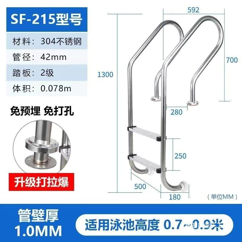Underwater Ladder Swimming Pool Equipment Swimming Pool Escalator Water Ladder Stainless Steel Handrail Thickened Pedal Staircase American Style