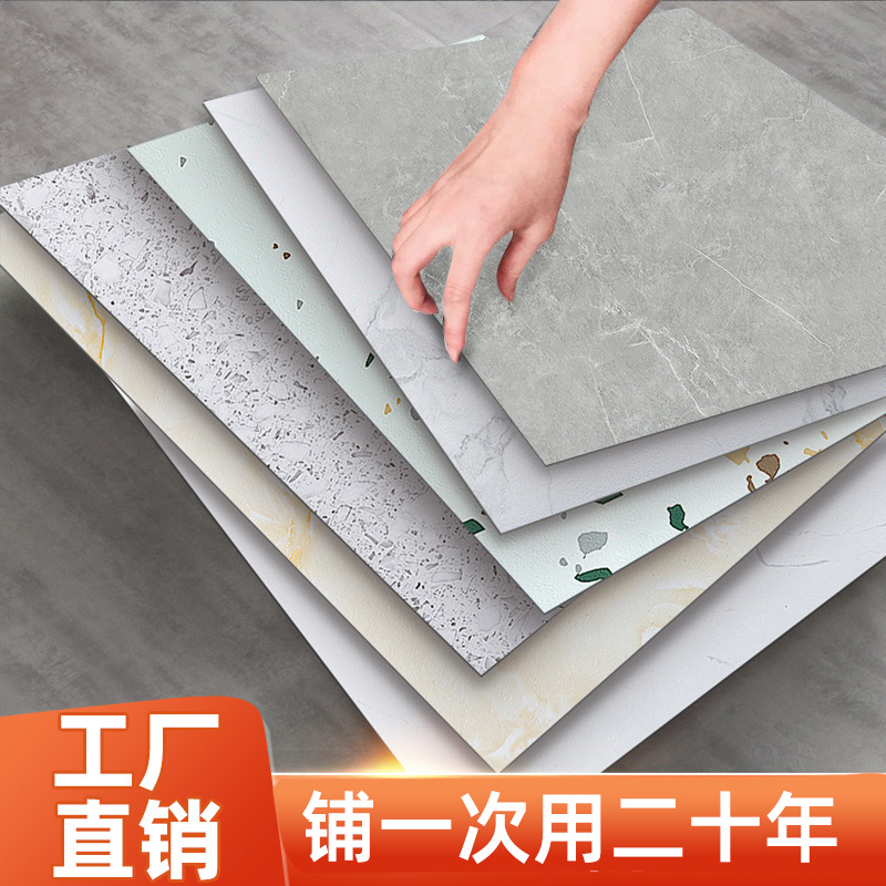 60X60 floor stickers 1.2MM thickness self-adhesive PVC stone plastic floor thickened floor stickers wear-resistant commercial household floor glue