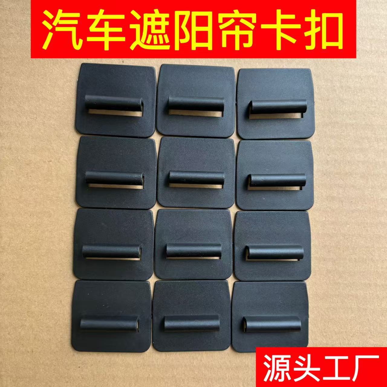 Подходит для Tesla козырька солнцезащитного козырька